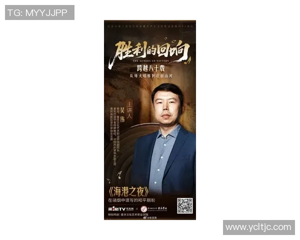 深度对话：吴伟的乒乓球人生